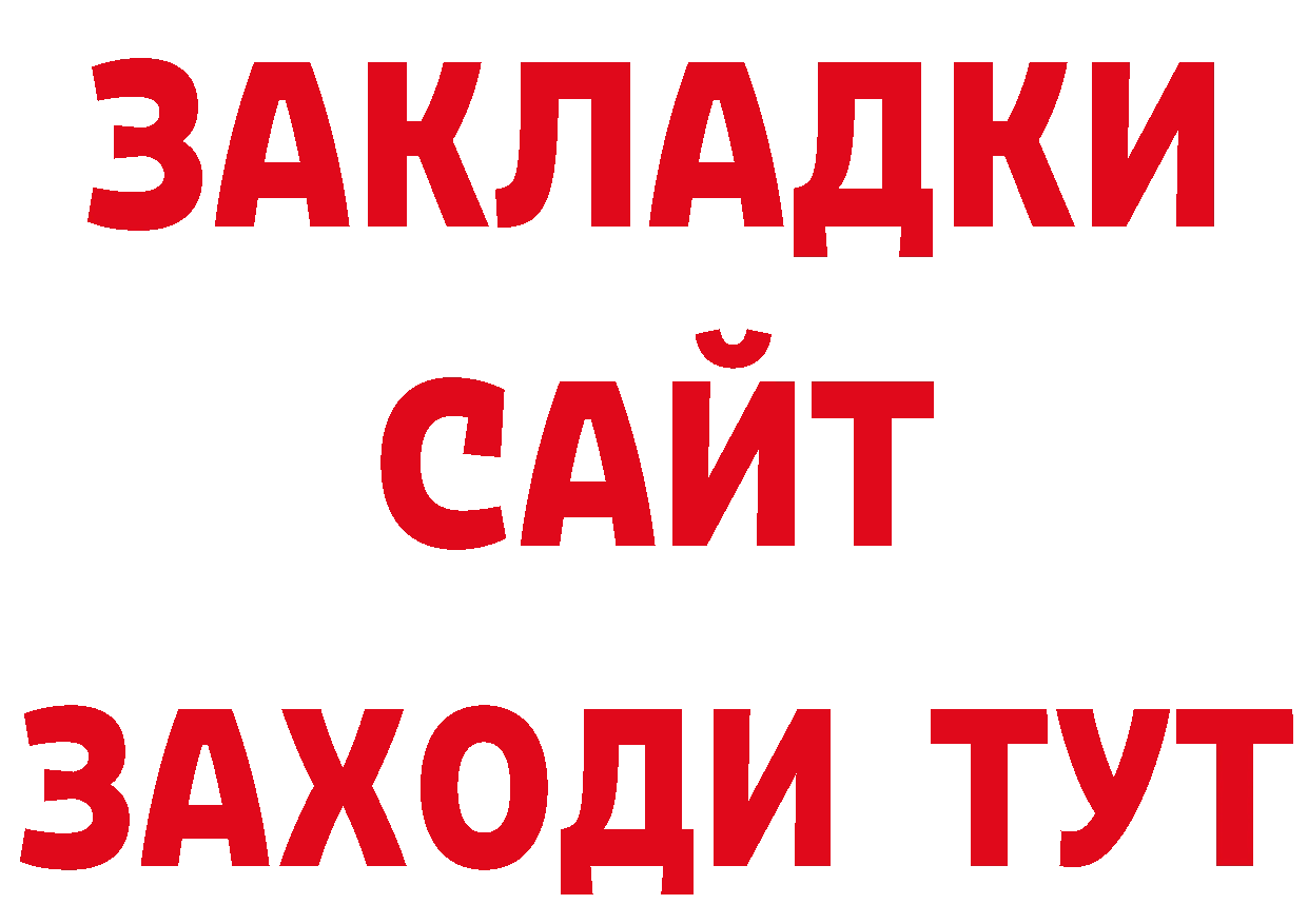 Кетамин VHQ онион сайты даркнета МЕГА Краснокаменск